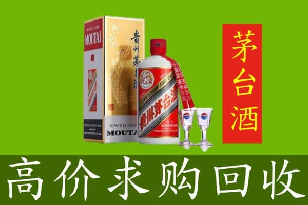 横峰县回收茅台巽风酒