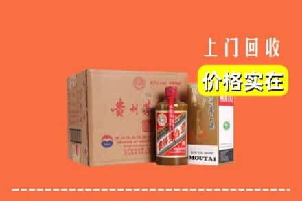 横峰县回收精品茅台酒